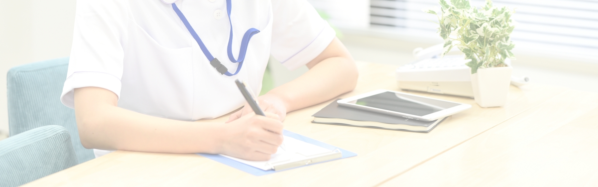 プライバシーポリシー